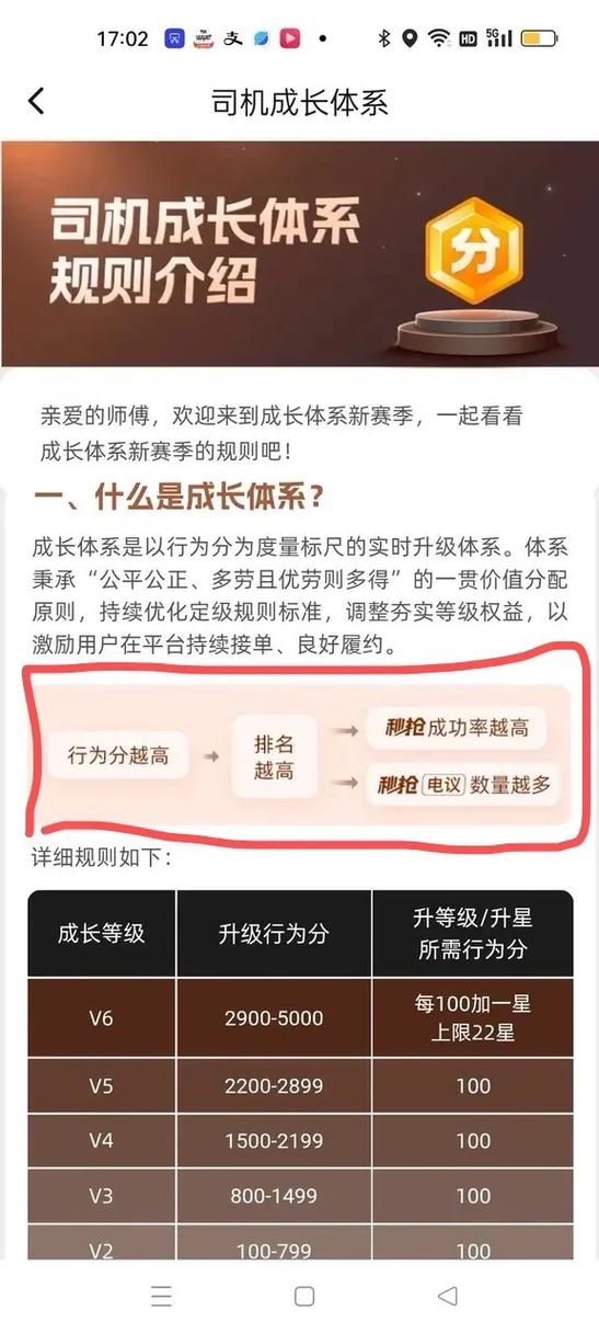 货车帮好还是运满满好