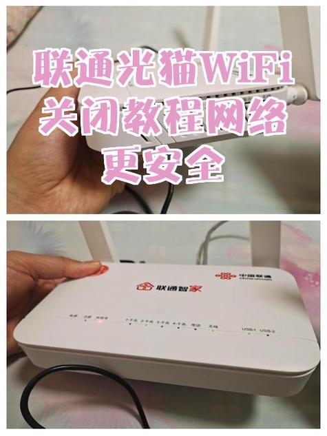 光猫多久关闭一次