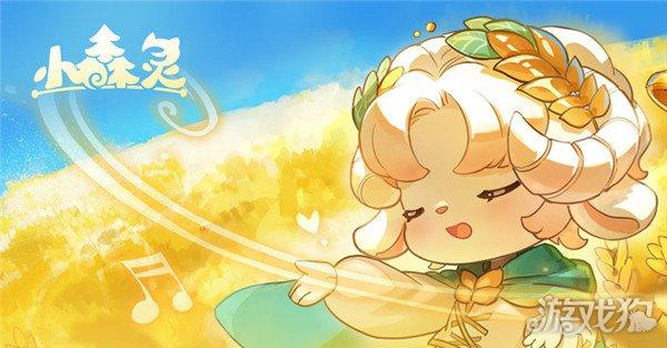 小森灵2023有效兑换码