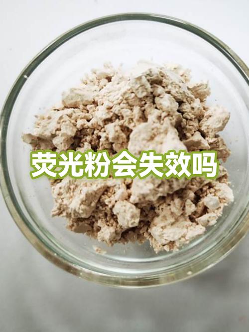 荧光粉多久会失效