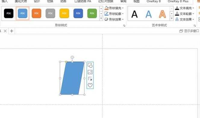 倾斜照片的处理方法