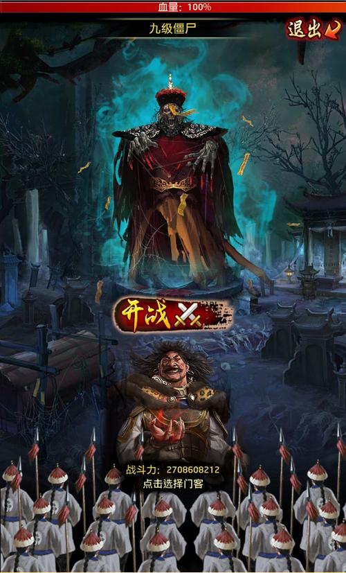 极品芝麻官势力争霸怎么玩