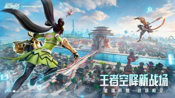 星魂之战修改版