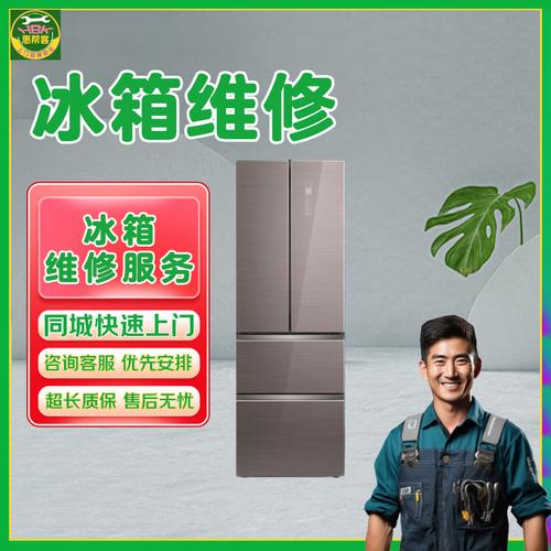 海尔冰箱24小时人工服务上线