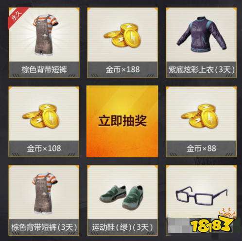 心悦会员和平精英