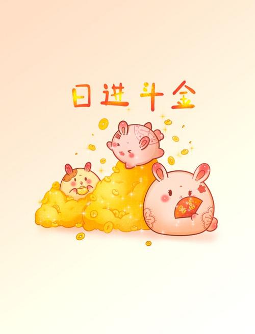 兔财斗金阵