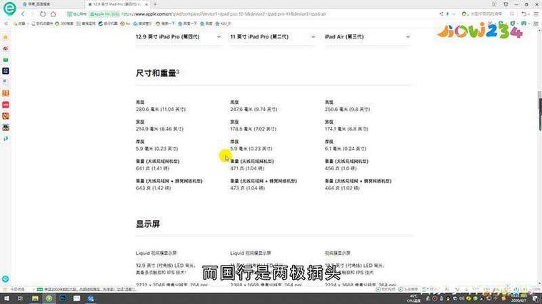 苹果电脑美版和国行有什么区别