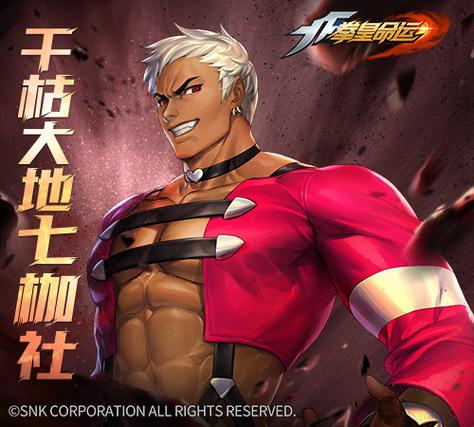 拳皇命运每个UR人民币价格