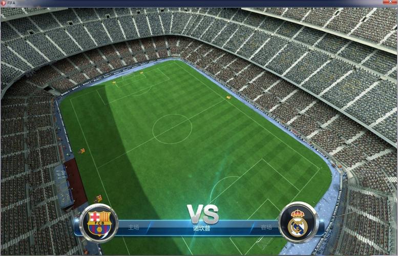 fifaonline3重新开服