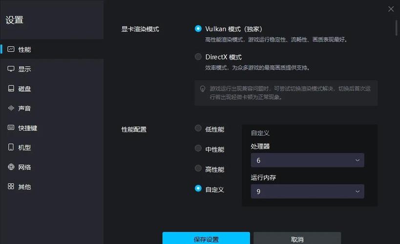 mumu模拟器浏览器闪退