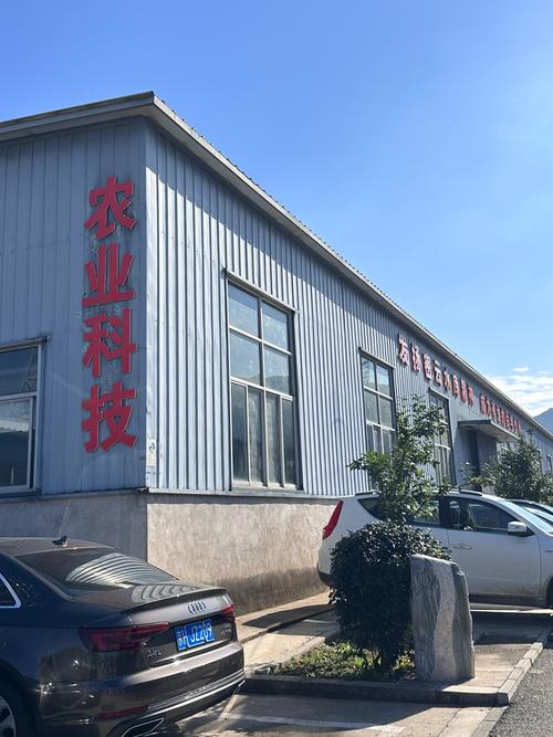 云南朝阳红农业科技有限公司