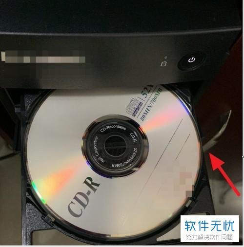 复制光盘内容到电脑
