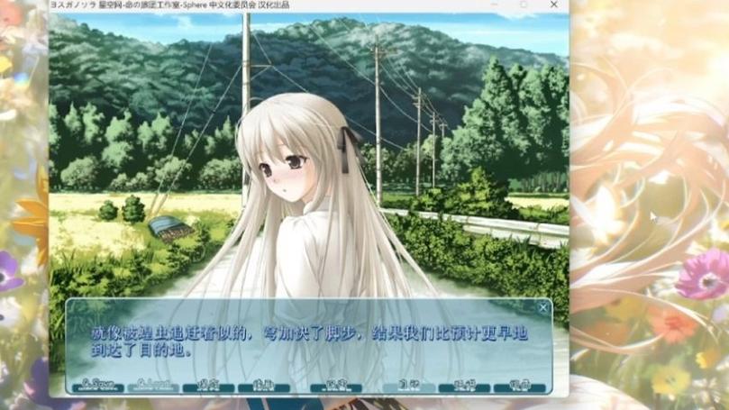 缘分的天空游戏手机版