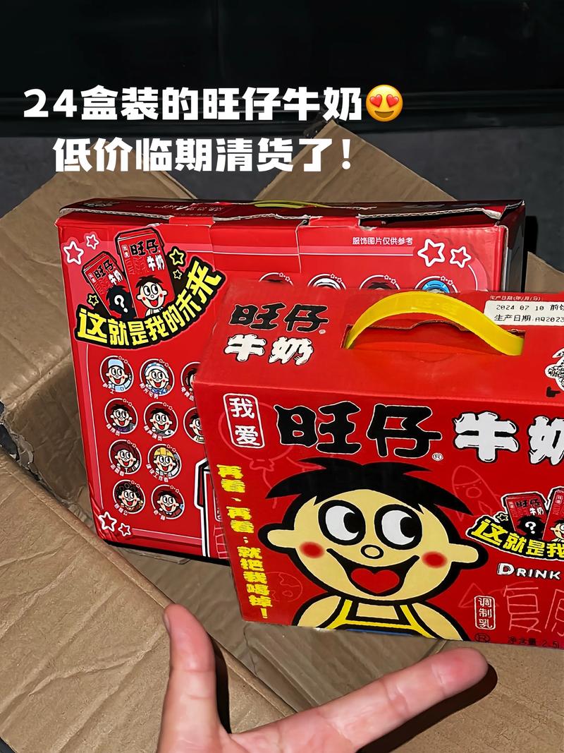旺仔牛奶厂家直接批发电话