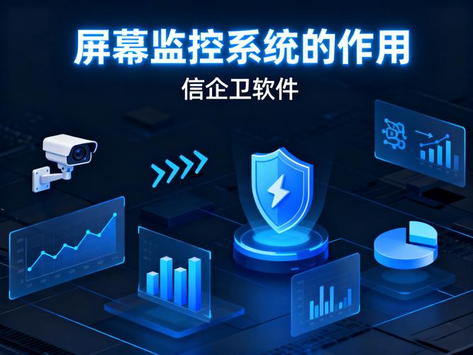 华为多屏协同会被软件监控吗