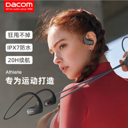 挂脖蓝牙耳机和无线蓝牙耳机