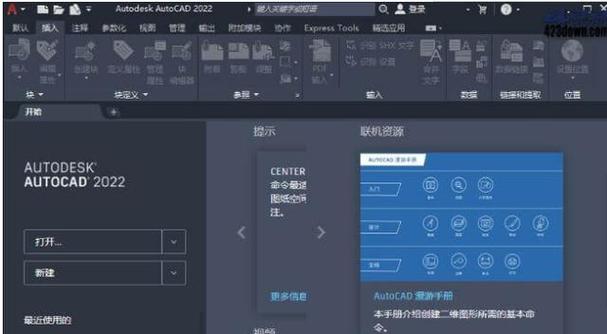 游戏破解补丁怎么用