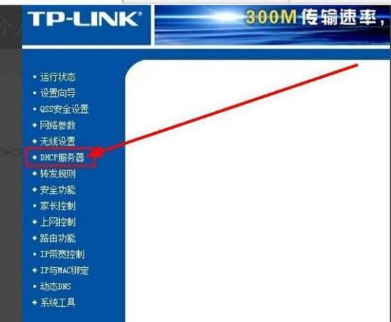 路由器怎么删除多余的wifi