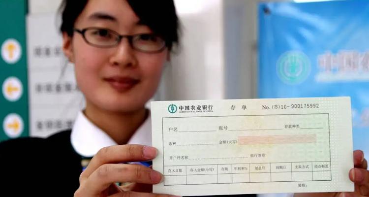 父母的存单无密码我能取款吗