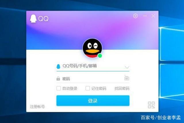 长时间不登录QQ会被收回吗截图3