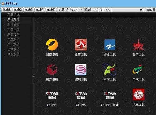 云播直播live盒子