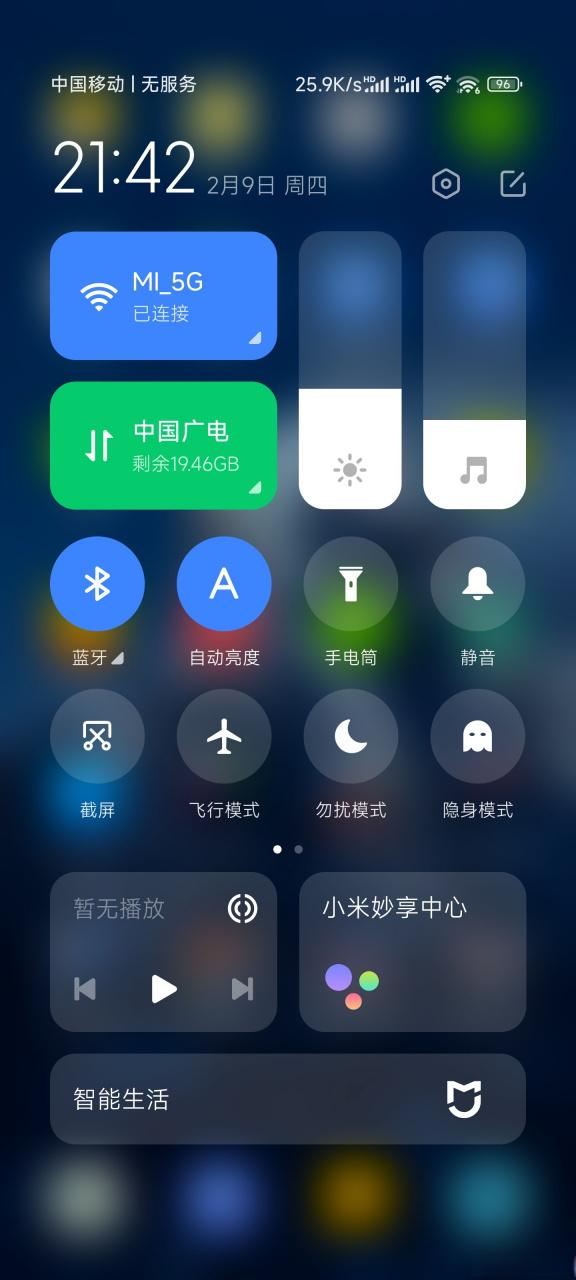 纯流量卡突然无服务