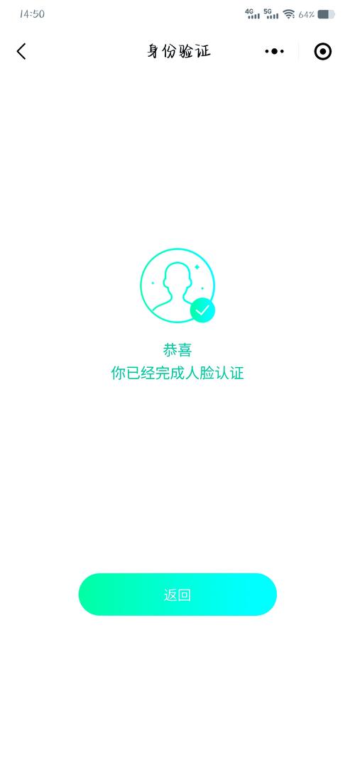 王者荣耀如何换实名