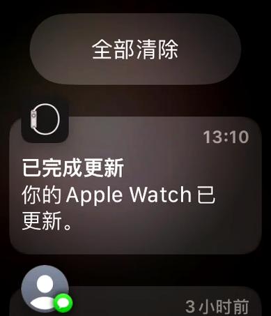 apple watch耗电量突然变大