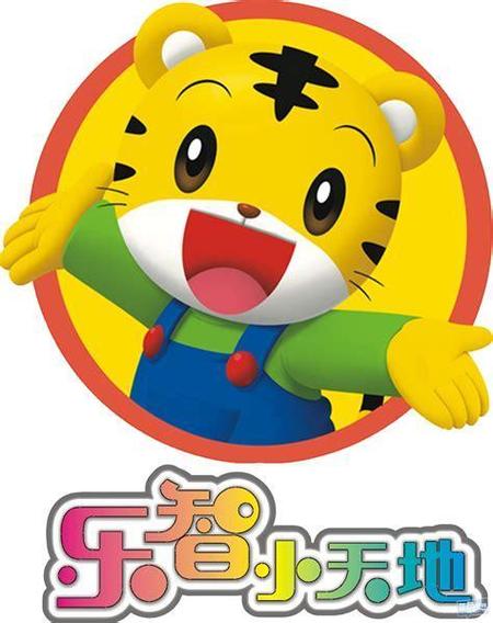 巧虎视频18个月宝宝版