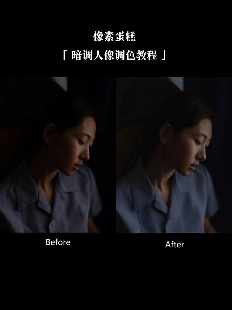 单反拍出来的照片太暗怎么调