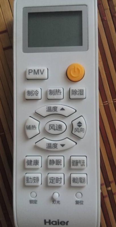 空调遥控器失灵按哪个键恢复