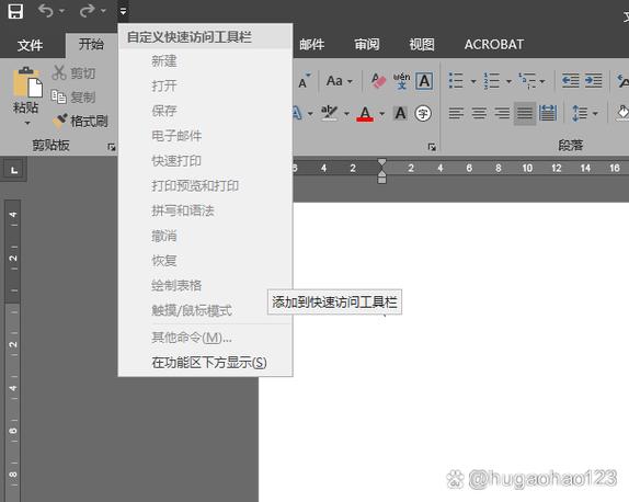 电脑任务栏变成灰色怎么变回来