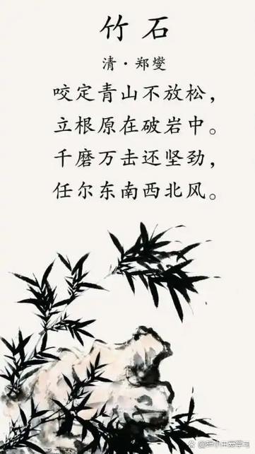 竹子最霸气十句诗