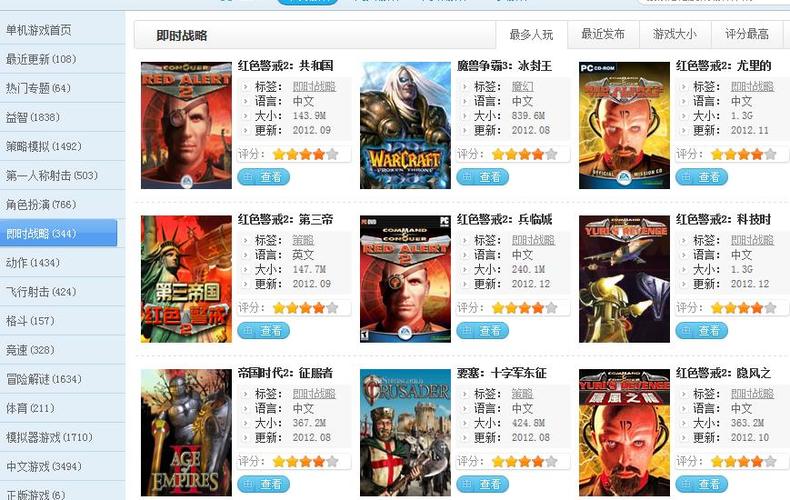 快玩游戏厅