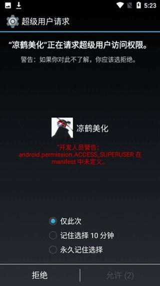 pubg美化包下载手机版
