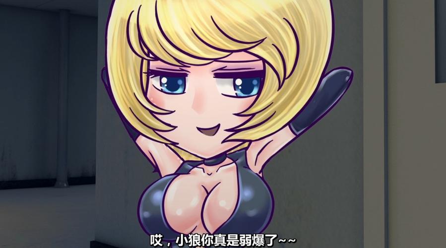 火线传奇第一季动漫