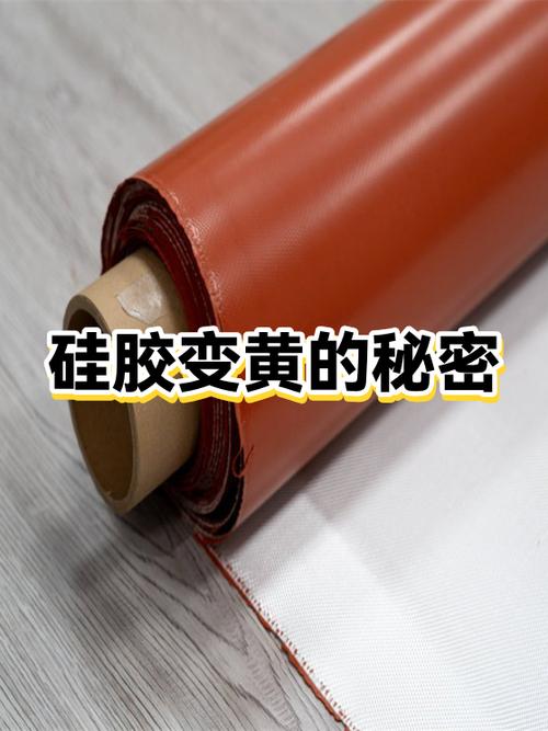 硅胶变黄怎么办小妙招
