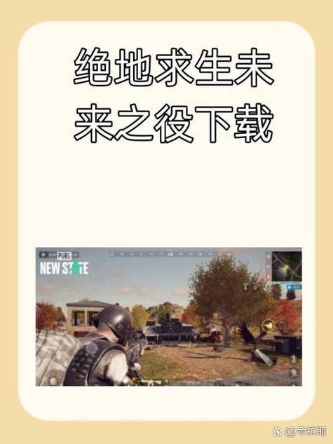 未来之役无限点券修改器