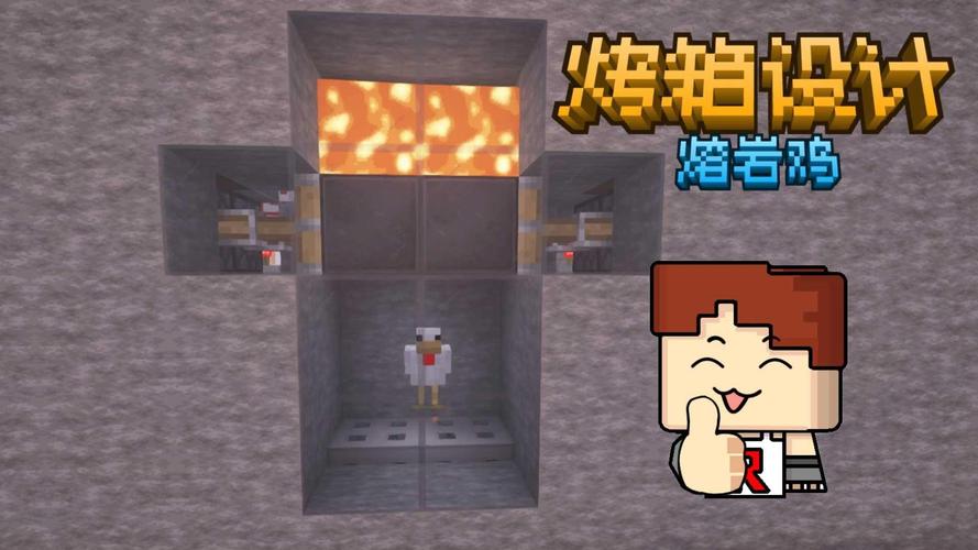 我的世界烤箱