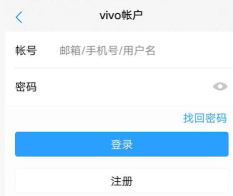 vivo云服务联系人怎么恢复