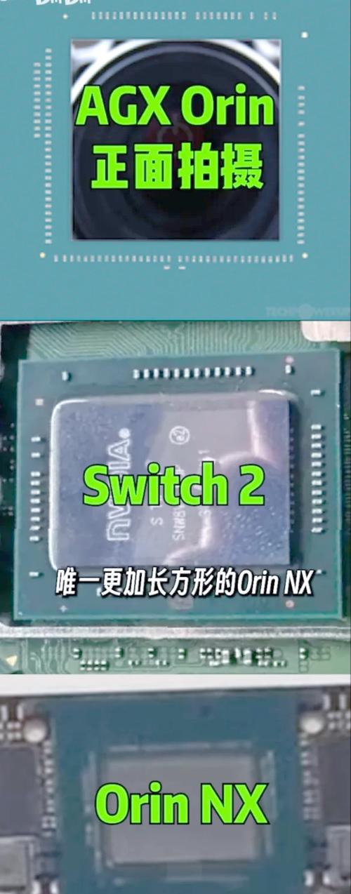 ns2掌机模式和主机模式性能差距