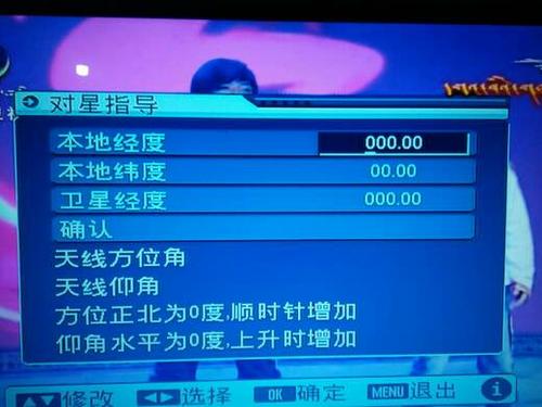 电信iptv机顶盒恢复出厂设置