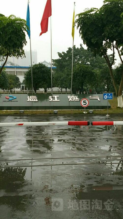 成都温江燃气是哪个公司