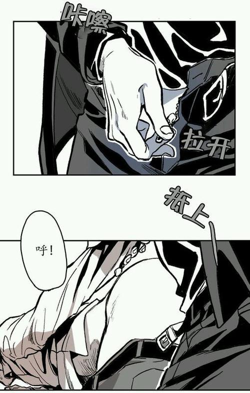 《监管仓库》漫画免费全集
