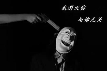 这是一个消灭你却与你无关的时代