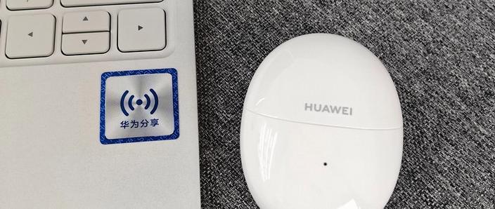 华为蓝牙耳机开关