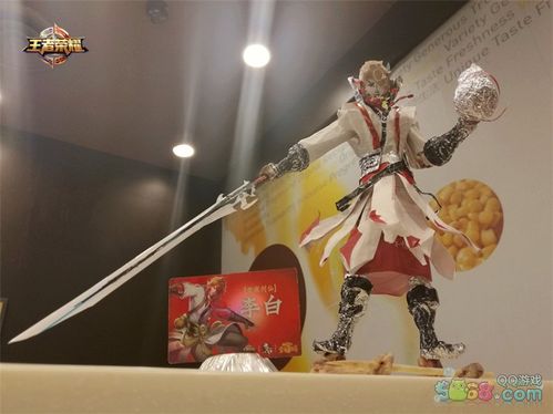 王者荣耀模拟肯德基