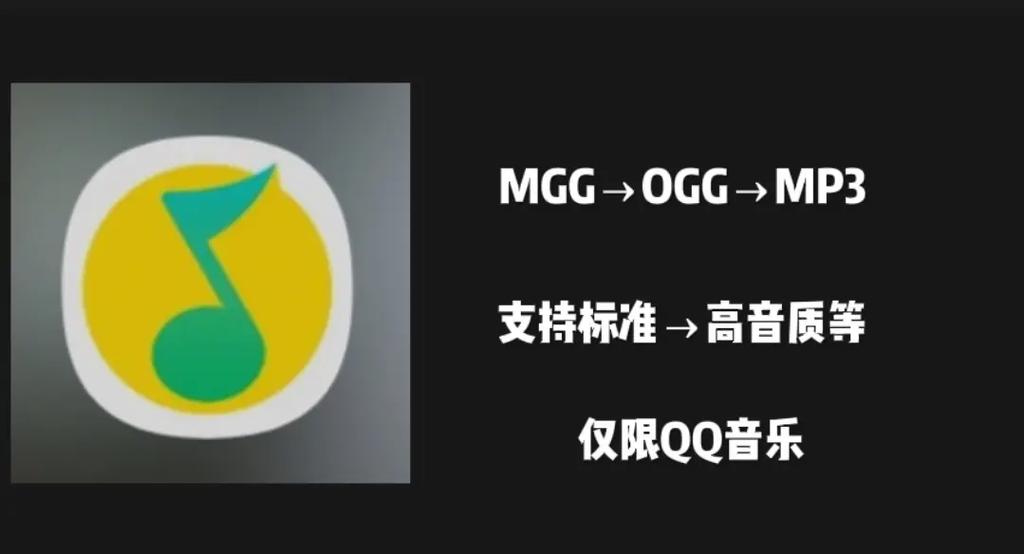 qq邮箱可以发歌曲吗