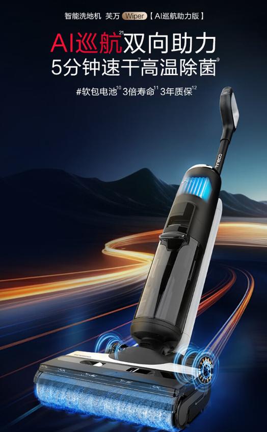 添可最新款