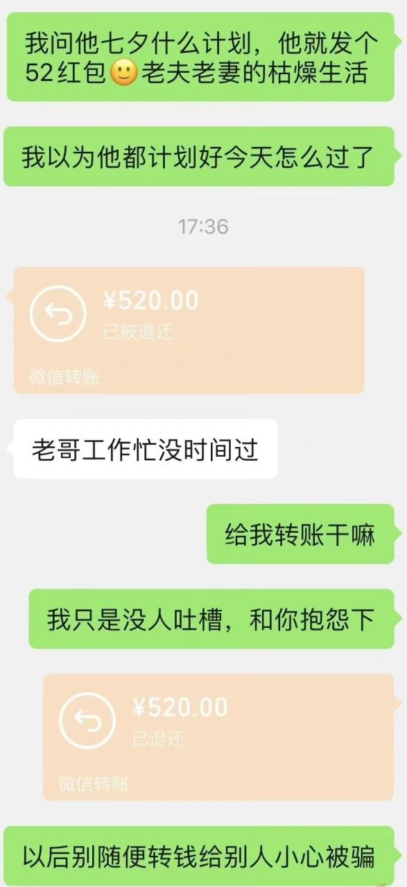 男朋友给我发信息说二弟二弟是什么意思